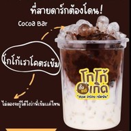 โกโก้ตั้งแต่เกิด by BanMamee