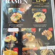 Nihon Japanese Restaurant ( นิฮงคาเฟ่ ) มุกดาหาร
