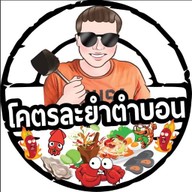 ลุงแก้วเตี๋ยวเนื้อวากิว ตลาดมิตรมาร์เก็ต