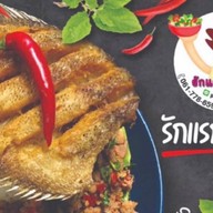 #2 อิ่มเกินต้าน   สะท้านโลกันต์ นนทบุรี