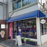 หน้าร้าน Decadent Cafe