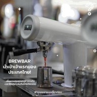 บรรยากาศ Brew Bar เซ็นทรัลปิ่นเกล้า
