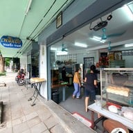 หน้าร้าน เพลินชัยขนมปัง-กาแฟ