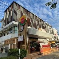 แดงแหนมเนือง ขอนแก่น