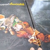 เมนู ขมิ้น Camin Cuisine & Cafe เกษตร-นวมินทร์