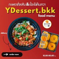ไก่ย่างจ้าวสังเวียน ส้มตำรสเด็ดและของทานเล่น (ผัด/ทอด/ข้าว)