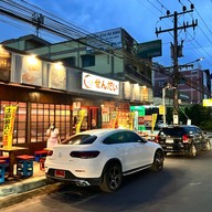 SENDAI IZAKAYA นครศรีธรรมราช