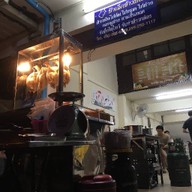 ป้าเล็กข้าวมันไก่ ท่าดินแดง