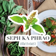อาหารตามสั่ง(รสดั้งเดิม) ร้านอาหารตามสั่ง(รสดั้งเดิม)