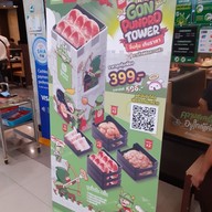 เมนู Bar-B-Q Plaza ซีคอนสแควร์