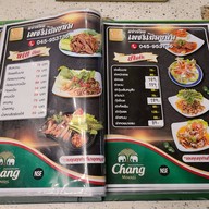 แจ่วฮ้อนเพชรเมืองลือ วารินชำราบ