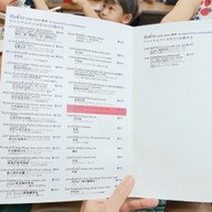 เมนู ลาภ สีลม 3