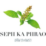อาหารตามสั่ง(รสดั้งเดิม) ร้านอาหารตามสั่ง(รสดั้งเดิม)