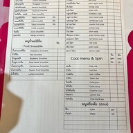 Home Steak สเต็กเด็กเมือง