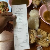 ปุ๊ป๊ะระเบิดครก2 สันกำแพง