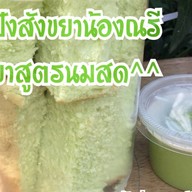 บ้านขนมปังสังขยา กุ้งอบวุ้นเส้น (สังขยาHomemadeสูตรนมสด) วัดนาวง