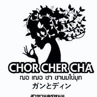 Xxx นครพนม