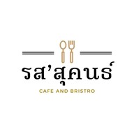 หน้าร้าน รสสุคนธ์