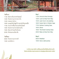 Ahsa Farmstay