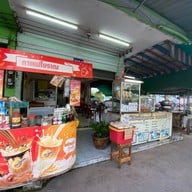 หน้าร้าน ร้านข้าวมันไก่ ขาหมูสูตรเด็ดเคหะแหลมฉบัง
