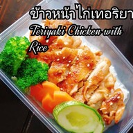 ข้าวเหนียวมะม่วง ขนมหวาน และอาหาร @ปล์ามการ์เด้นท์5