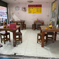 บรรยากาศ ร้านข้าวมันไก่ ขาหมูสูตรเด็ดเคหะแหลมฉบัง