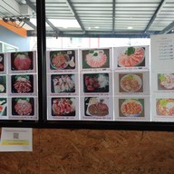 เมนู ซูชิฮีโร่ ชัยนาท หน้าอนุบาลชัยนาท