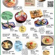 ร้านอาหารญี่ปุ่นโคเอโดะ Koedo Japanese Restaurant
