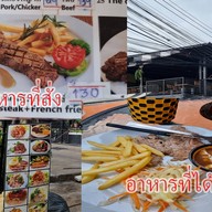 Food or drink of Siri cafe & food