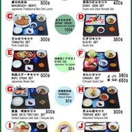ร้านอาหารญี่ปุ่นโคเอโดะ Koedo Japanese Restaurant