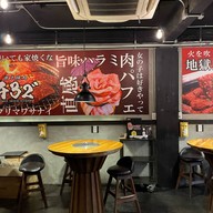 Shakariki 432 NIKUSHO THANIYA