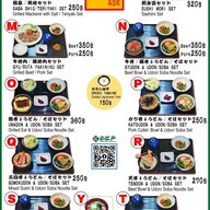 ร้านอาหารญี่ปุ่นโคเอโดะ Koedo Japanese Restaurant