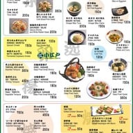 ร้านอาหารญี่ปุ่นโคเอโดะ Koedo Japanese Restaurant