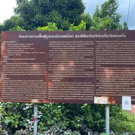 โบราณสถานเมืองเพนียต