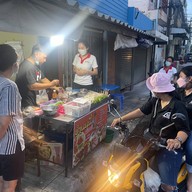 ยำนนนี่ หมีขายยำ (แยกศิริสุข)