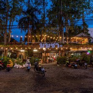 ร้านอาหาร โอชา ฮาลาล หาดใหญ่