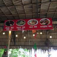 ก๋วยเตี๋ยวไก่นำโชค สาขา4