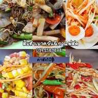 สถานีมาม่า ไร่ขิง36