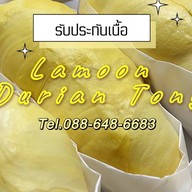 ละมุน ทุเรียนทอง Lamoon Durian Tong
