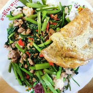 เมนูของร้าน ครัวอาเล็ก อาหารตามสั่ง