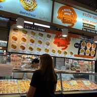 ชาววังเบเกอรี่