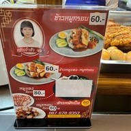 ครัวเจ้าสัว44