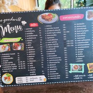 เมนู The Goodwill Cafe' ชัยนาท