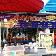 น้ำเต้าหู้ร่วมเกื้อ 2 ถั่ว100% ร่วมเกื้อ 2