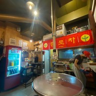 Lumpocha มีโชคพลาซ่า