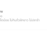 ตำบักฮุ้ง ส้มตำจัดจ้าน สนามบินน้ำ