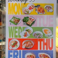 เมนู ลิ้มเหล่าซา Mahanakorn Thai Taste Hub