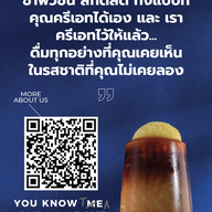 Brew Bar เซ็นทรัลปิ่นเกล้า