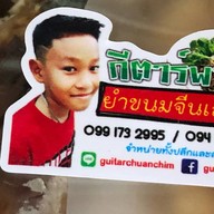 พิซซ่าห๊ะ pizza ha แป้งสด สาขาหลักสองพลาซ่า