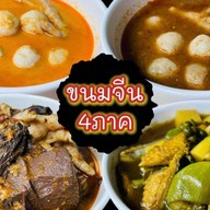 ขนมจีน4ภาค